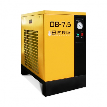 Рефрижераторный осушитель Berg OB-7.5