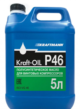 Компрессорное масло KRAFT-OIL P46 (5л)